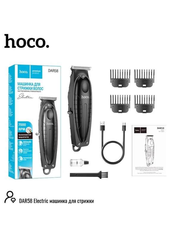 Машинка для стрижки волос DAR58 HOCO