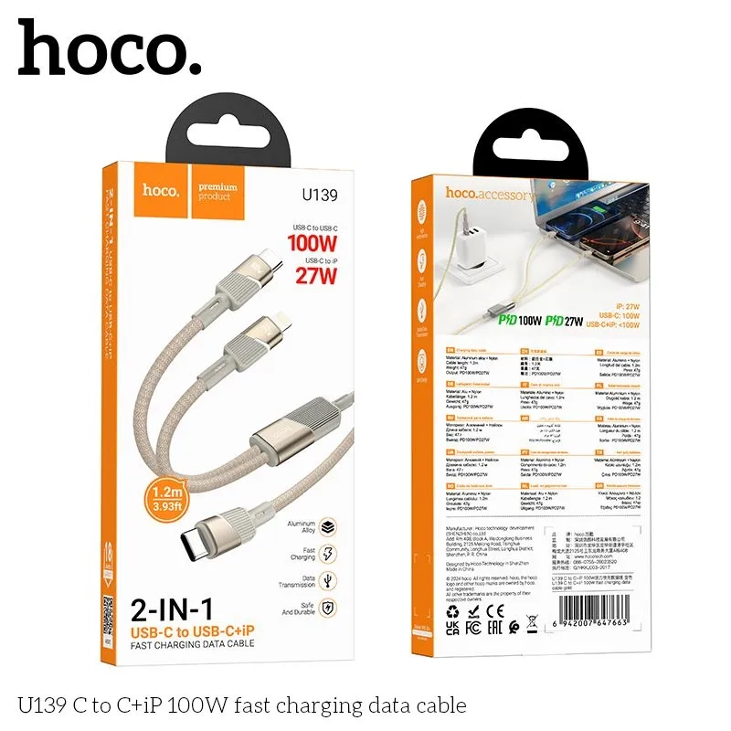 Кабель с 1 Type-C на 1 Type-C и 1 Lightning, U139