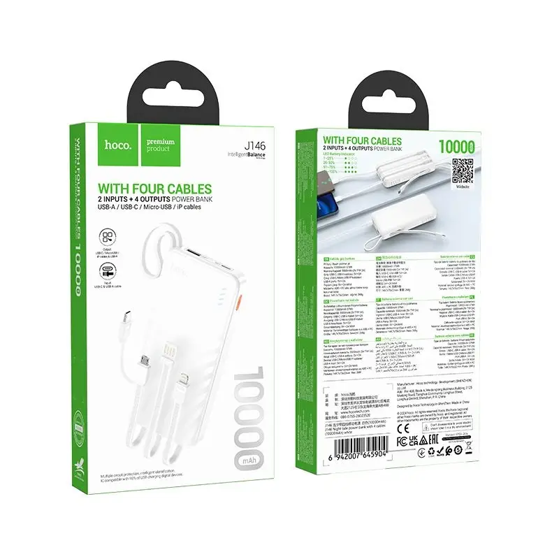 Внешний аккумулятор Hoco J146 Внешний аккумулятор Hoco J146