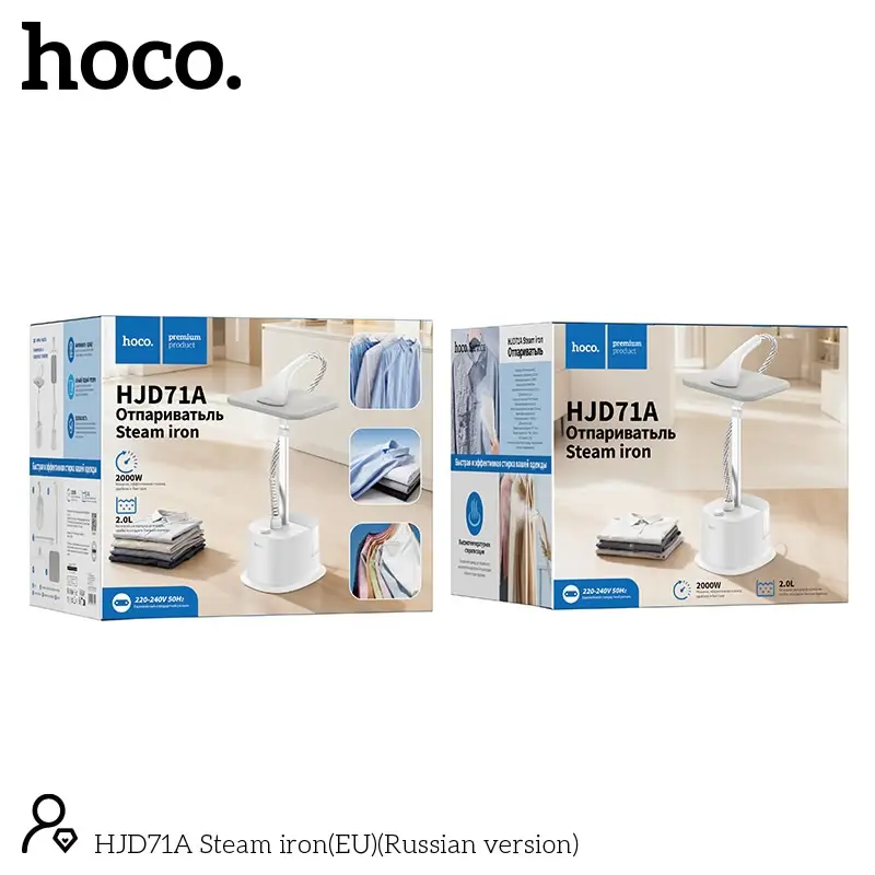 Отпариватель Hoco HJD71A