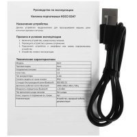 Портативная акустика BS47 Hoco Bluetooth черная