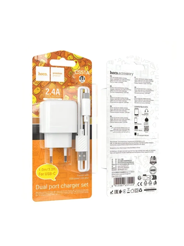 Сетевое зарядное устройство HOCO CS51A с кабелем Type-C Сетевое зарядное устройство HOCO CS51A с кабелем Type-C