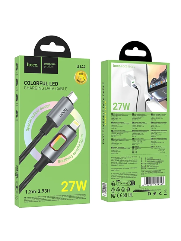 Кабель зарядки Type-C to Lightning 27W 1.2 м