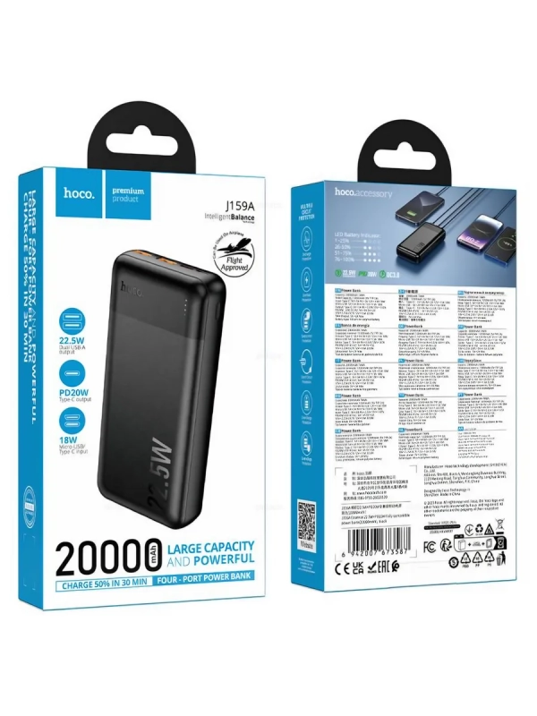 Портативный аккумулятор HOCO J159 10000 mAh PD 20W+22.5W (черный)