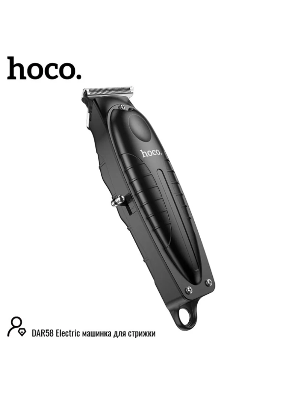 Машинка для стрижки волос DAR58 HOCO