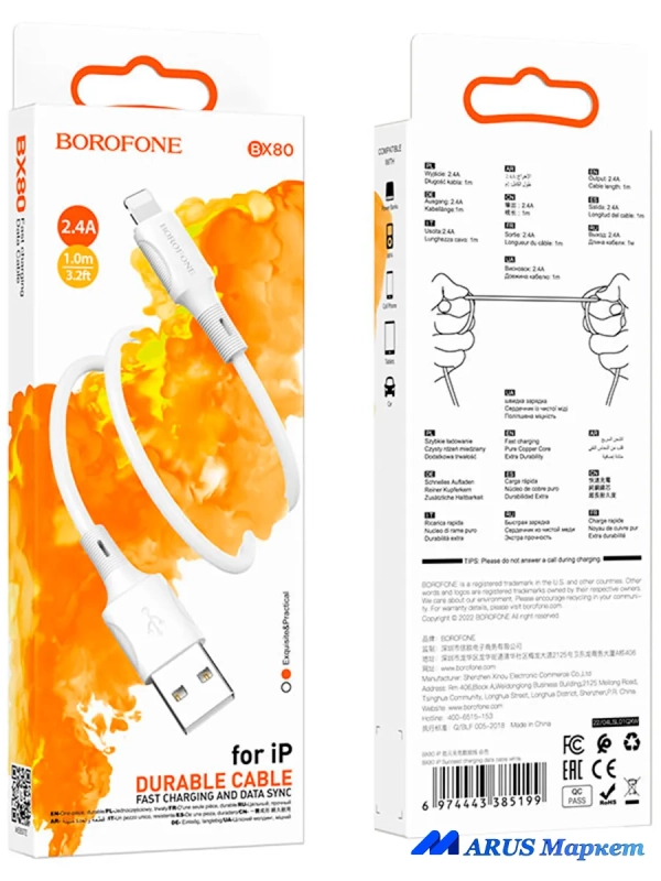 Кабель Apple Lightning - USB Type-A 2.4A для быстрой зарядки Кабель Apple Lightning - USB Type-A 2.4A для быстрой зарядки