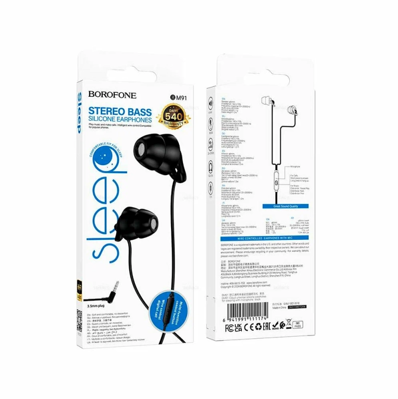 Наушники внутриканальные Borofone BM91, Jack 3.5мм, 1.2 м Наушники внутриканальные Borofone BM91, Jack 3.5мм, 1.2 м