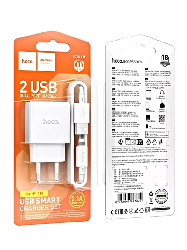 Зарядное устройство C141A + кабель Lightning Зарядное устройство C141A + кабель Lightning