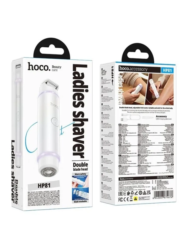 Бритва женская HOCO HP81 Электрическая, двойная