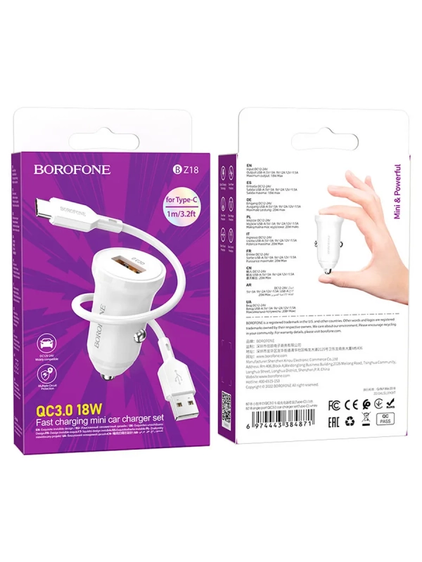 Автомобильная быстрая зарядка для телефона с кабелем Type-C Автомобильная быстрая зарядка для телефона с кабелем Type-C