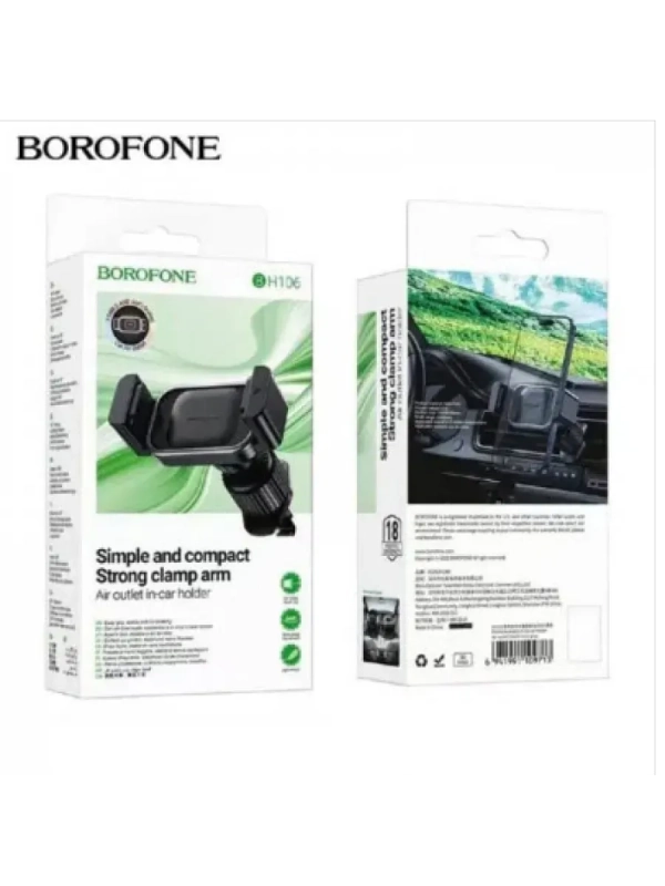Универсальный держатель для авто BOROFONE BH106