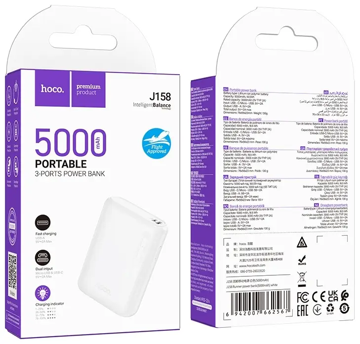Легкий аккумулятор Hoco 5000 J158 белый Легкий аккумулятор Hoco 5000 J158 белый