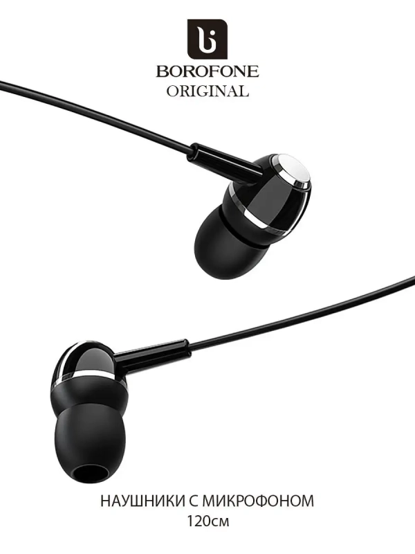 Гарнитура разъём 3.5/Наушники с микрофоном/MP3 Borofone BM36 Acura Гарнитура разъём 3.5/Наушники с микрофоном/MP3 Borofone BM36 Acura