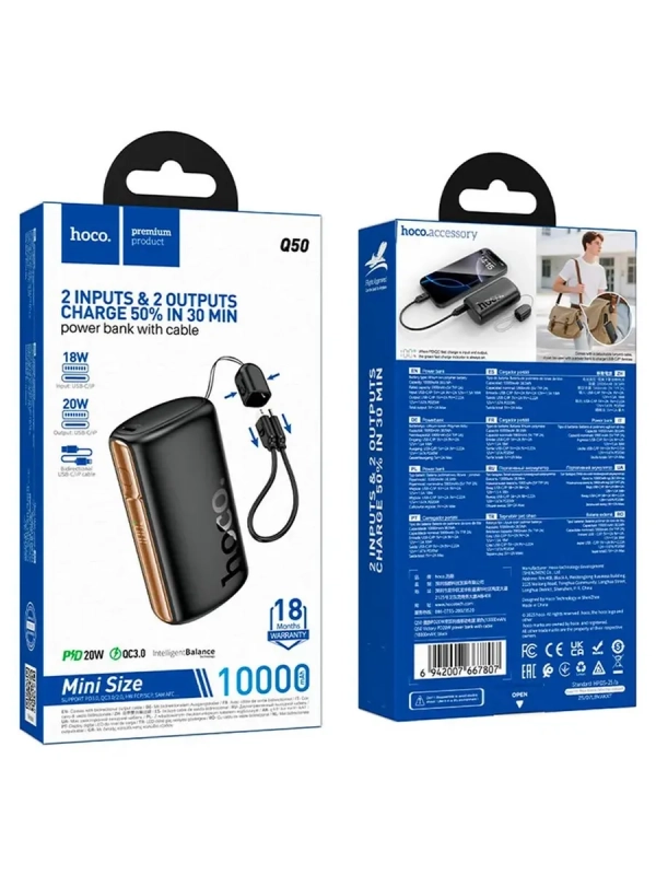 Внешний аккумулятор Hoco Q50 10000 mAh (20W, PD, Type-C, кабель Type-C-Lightning, LED)