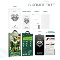 Защитное стекло для iPhone 12/12pro Защитное стекло для iPhone 12/12pro