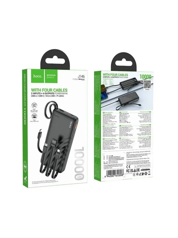 Внешний аккумулятор Hoco J146 Внешний аккумулятор Hoco J146