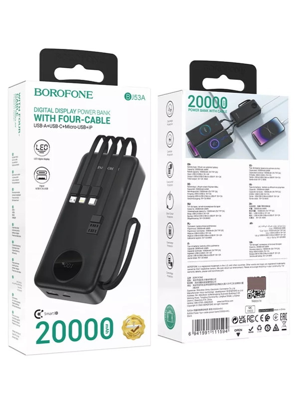 Внешний аккумулятор BJ53A 20000 mAh с кабелями Внешний аккумулятор BJ53A 20000 mAh с кабелями