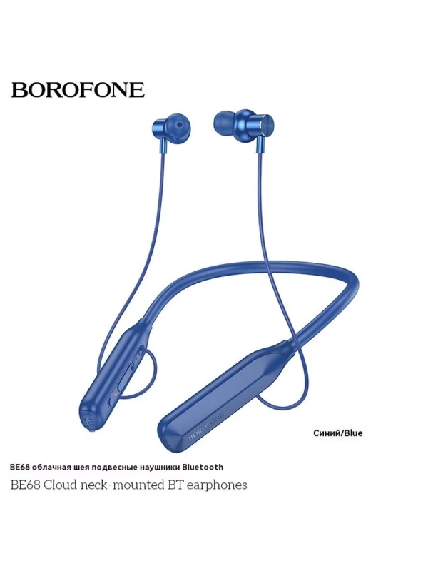 Наушники беспроводные блютуз спортивные на шею с микрофоном Наушники беспроводные блютуз спортивные на шею с микрофоном