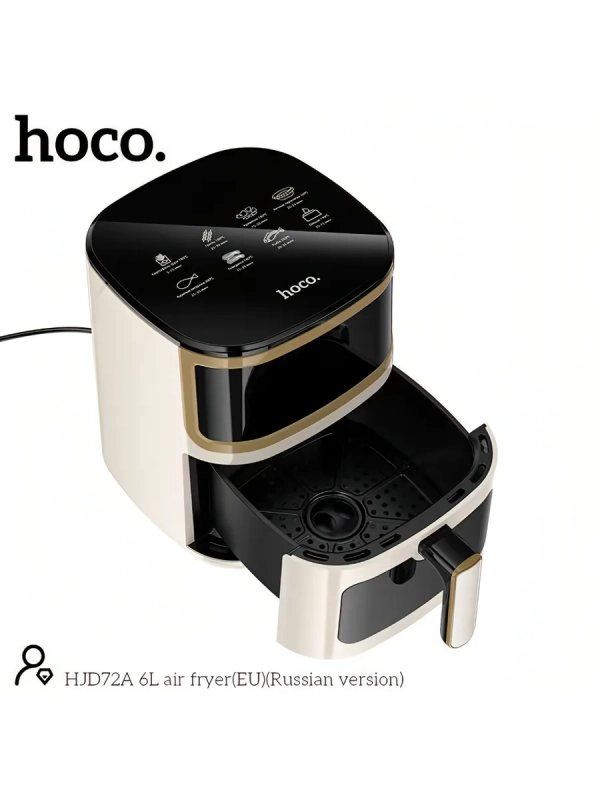 Аэрогриль Hoco HJD72A