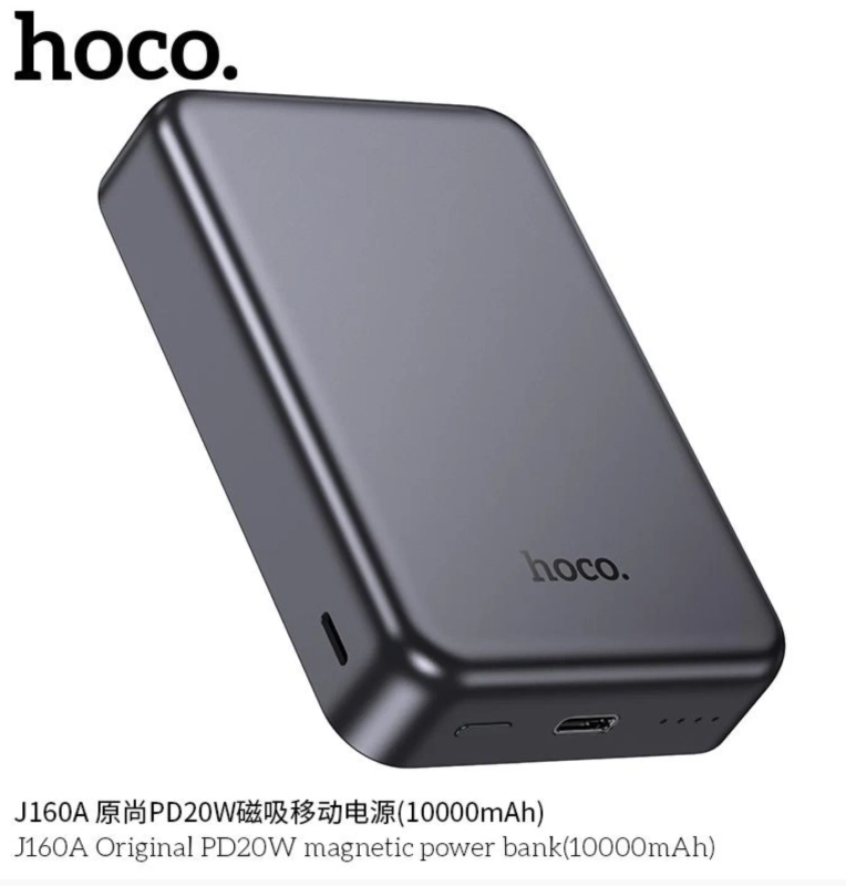 Внешний аккумулятор 10000 J160A Magsafe черный Внешний аккумулятор 10000 J160A Magsafe черный