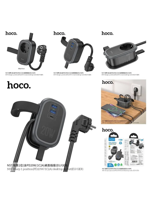 Сетевой фильтр HOCO NS7, 1.1м, 3,0А, 1 розетка, 2 USB, Type-C, PD20W