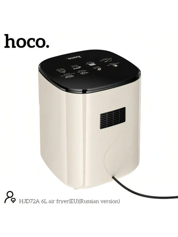 Аэрогриль Hoco HJD72A