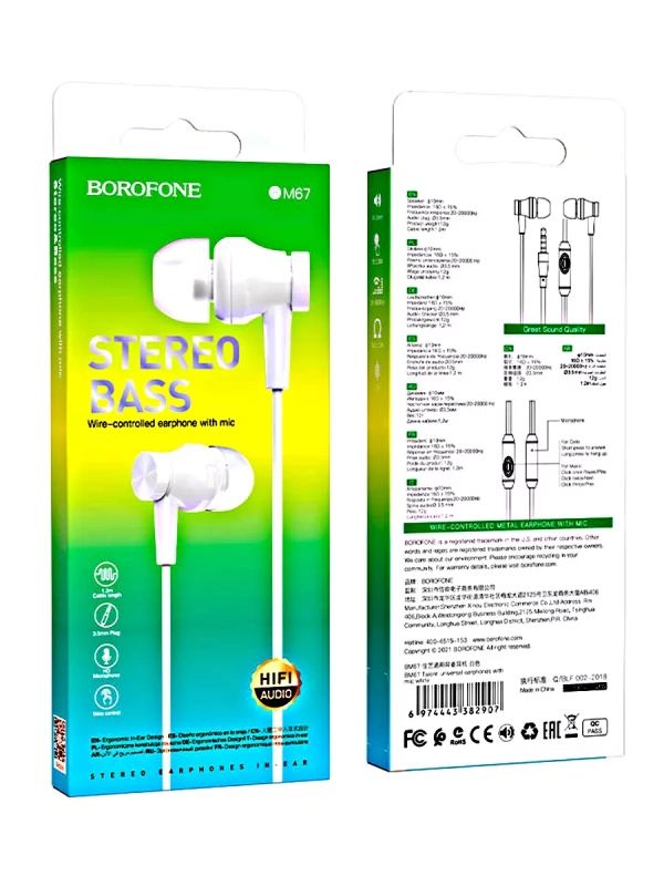 Гарнитура Borofone BM67 Talent Гарнитура Borofone BM67 Talent