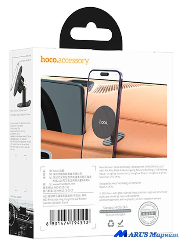 Держатель смартфона автомобильный на панель