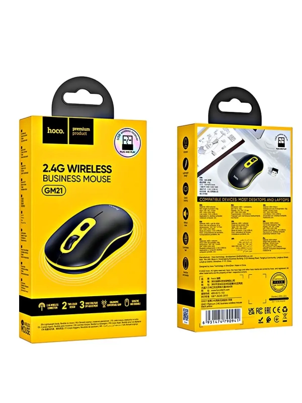 Мышь беспроводная HOCO GM21 Platinum