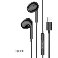 Наушники M101 MAX Type-C HOCO Черные Наушники M101 MAX Type-C HOCO Черные