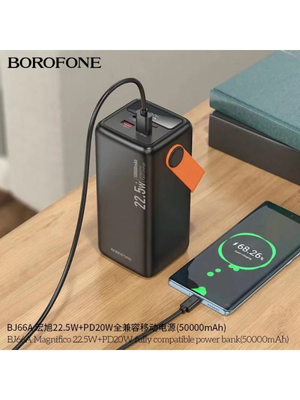 Мощный Повербанк Borofone BJ66A 50000 мАч