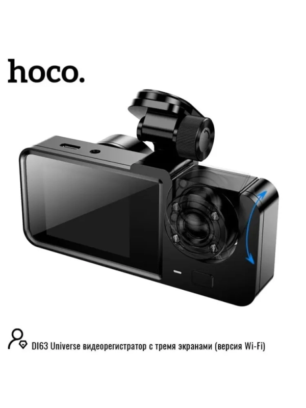 Видеорегистратор Hoco DI63 с тремя камерами Видеорегистратор Hoco DI63 с тремя камерами