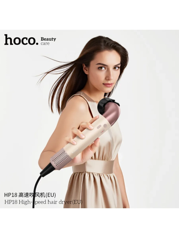 Фен для волос HP18 1600 Вт