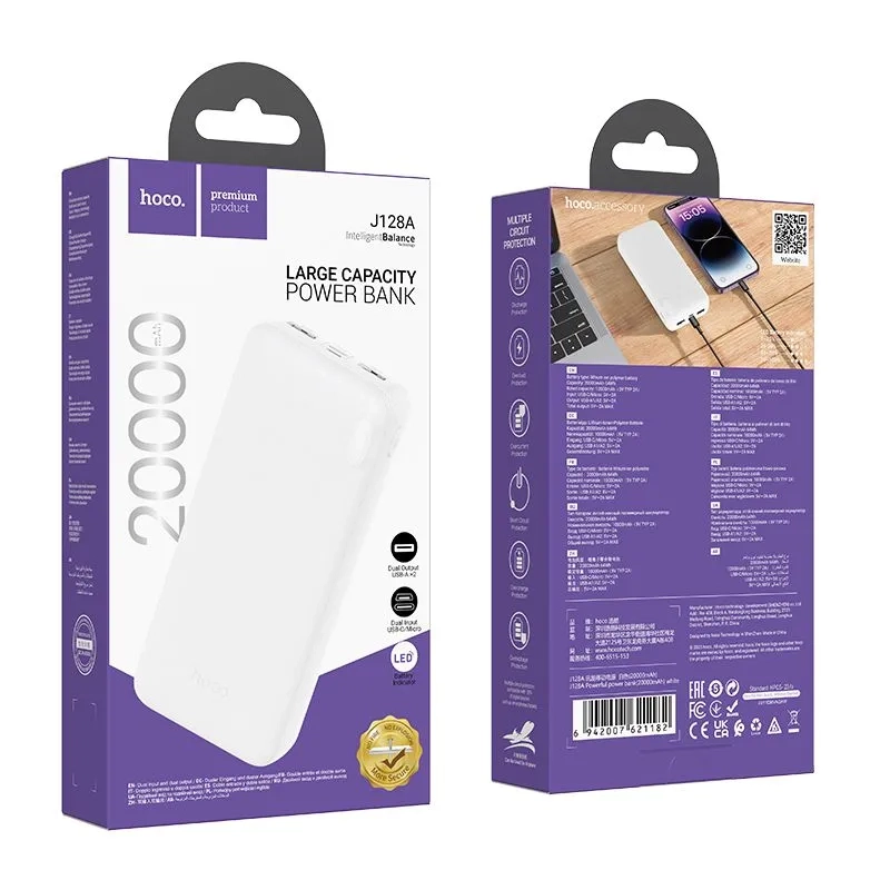 Внешний АКБ HOCO J128A 20000mAh Powerful белый Внешний АКБ HOCO J128A 20000mAh Powerful белый