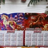 Магнит-календарь на 2026 год Магнит-календарь на 2026 год