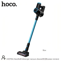 Пылесос вертикальный , беспроводной Hoco HJD78A