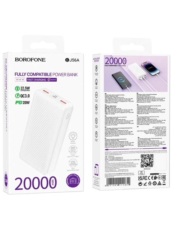 Портативный аккумулятор 20000 мАч 22.5W + PD20W Портативный аккумулятор 20000 мАч 22.5W + PD20W