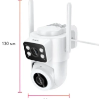 Уличная камера видеонаблюдения HOCO D9 white