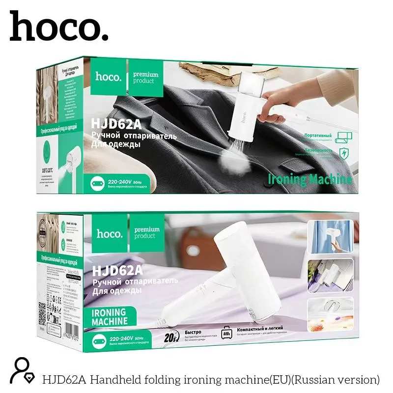 Ручной отпариватель Hoco HJD62A