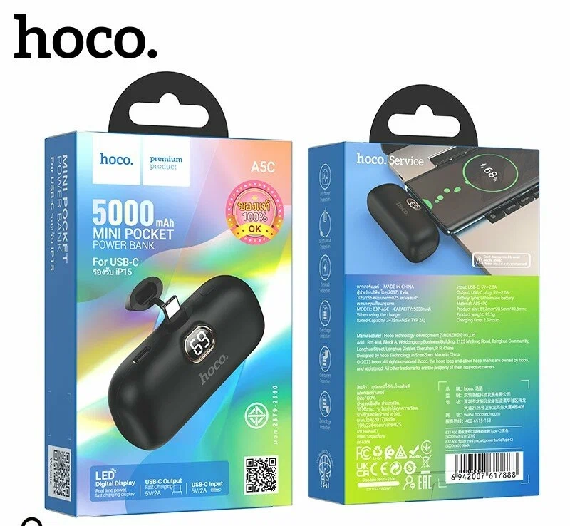 Портативный повербанк Hoco A5C Mini-pocket Black