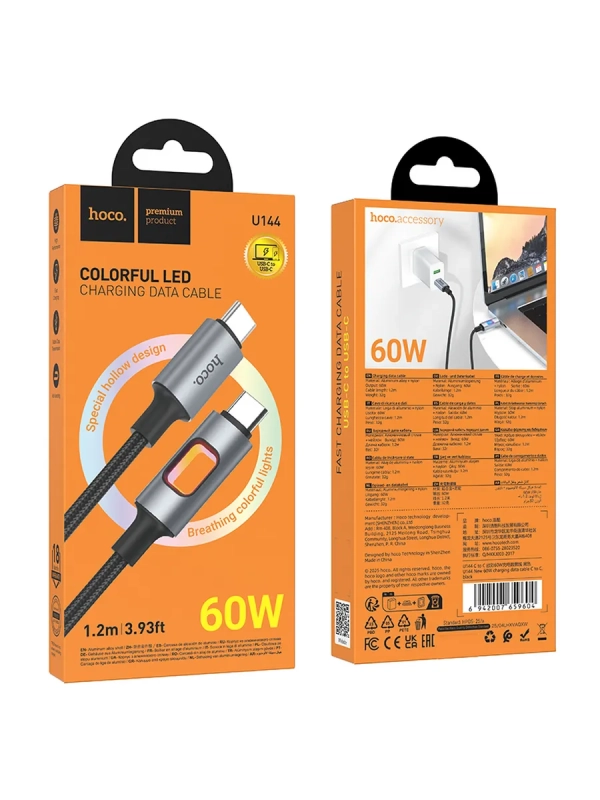 Кабель Type-C на Type-C, U144, 1.2м