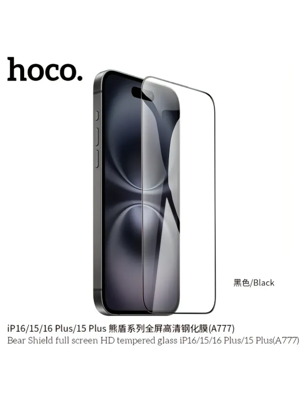 Защитное стекло для iPhone 16/15 закаленное, сверхпрочное