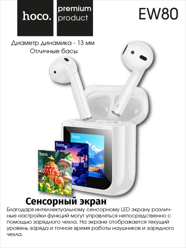 Беспроводные наушники EW80 BT TWS, сенсорный экран Беспроводные наушники EW80 BT TWS, сенсорный экран