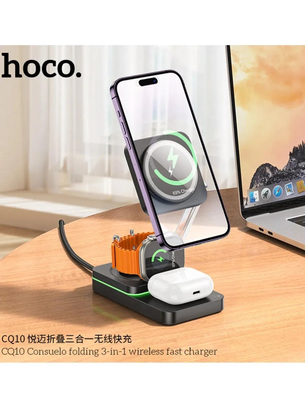 Складная зарядная станция CQ10 3 в 1 15 Вт Складная зарядная станция CQ10 3 в 1 15 Вт