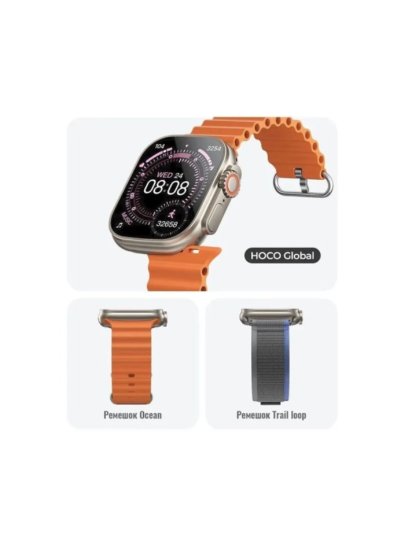 Смарт-часы HOCO Y42 Ultra 49 mm
