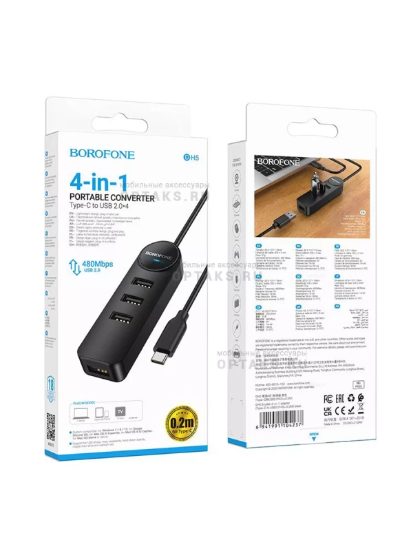 USB хаб разветвитель для ноутбуков и компьютеров USB хаб разветвитель для ноутбуков и компьютеров