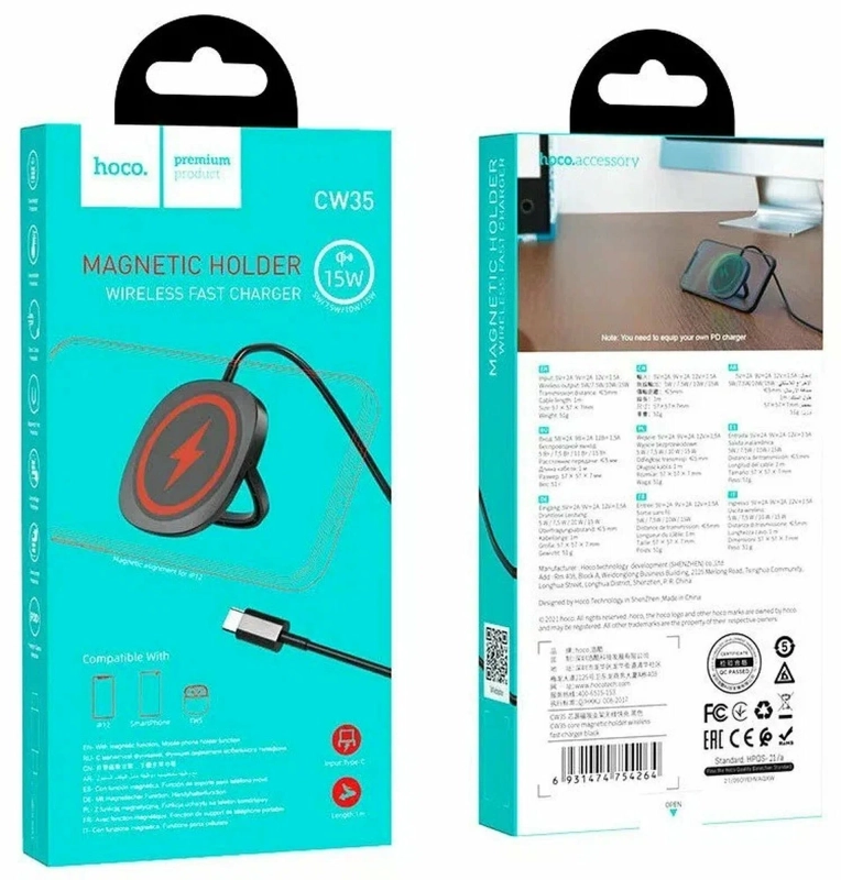Зарядное устройство HOCO CW35 core magnetic Зарядное устройство HOCO CW35 core magnetic