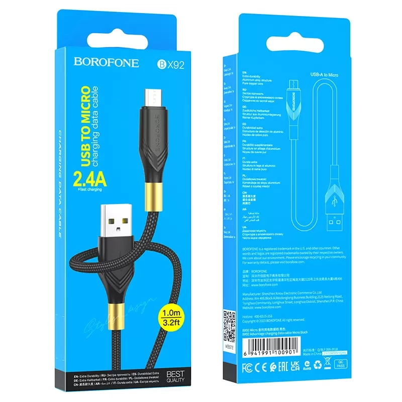 Кабель USB - MicroUSB Borofone BX92 Кабель USB - MicroUSB Borofone BX92