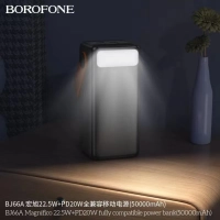Мощный Повербанк Borofone BJ66A 50000 мАч