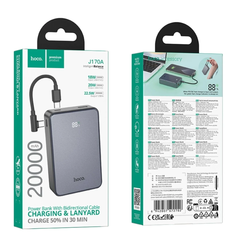 Внешний аккумулятор Hoco 20000 J170A черный